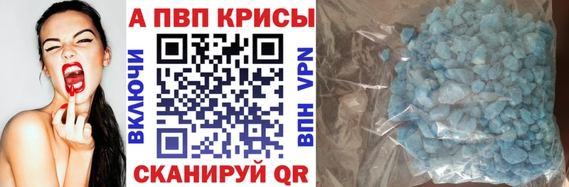 Alfa_PVP VHQ  Нижний Тагил 