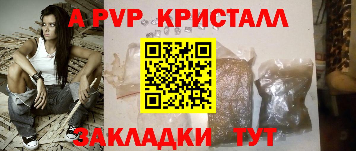 A-PVP СК КРИС Нижний Тагил