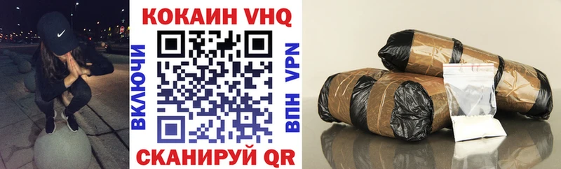 КОКАИН FishScale  MEGA маркетплейс  Нижний Тагил 