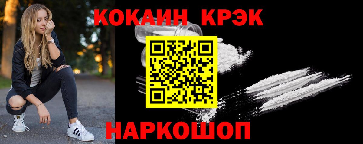 Кокаин 98% Нижний Тагил