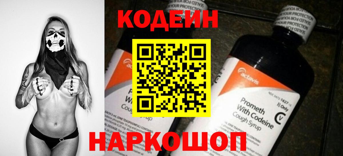 МАРИХУАНА  ГАШИШ  NBOMe  Нижний Тагил  Вход с VPN  Меф кристаллы 
