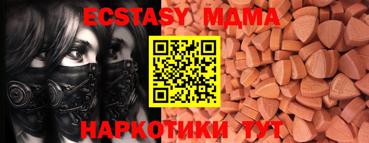 ЭКСТАЗИ VHQ Нижний Тагил
