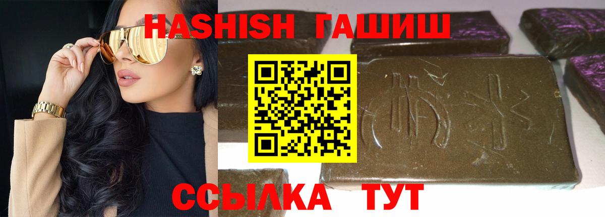 купить наркотик  Вход с VPN  ГАШИШ Cannabis  Нижний Тагил  Гашиш Cannabis 