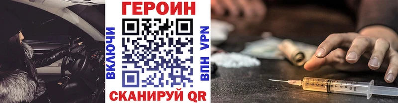 Героин афганец  Нижний Тагил 
