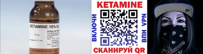 КЕТАМИН ketamine  как найти закладки  мега зеркало  Нижний Тагил 