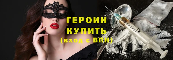 синтетический гашиш Лагань