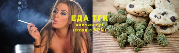 кристаллы Лабытнанги