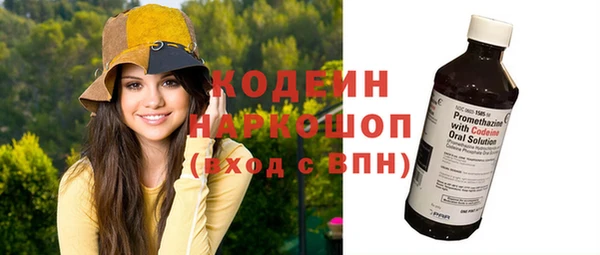 синтетический гашиш Лагань