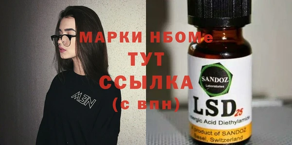 крисы Лиски