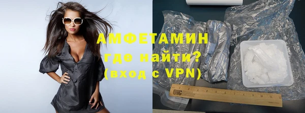 кристаллы Лабытнанги