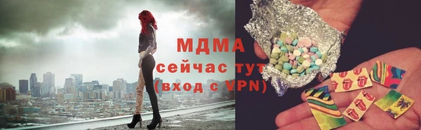 кристаллы Лабытнанги