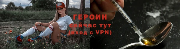 синтетический гашиш Лагань