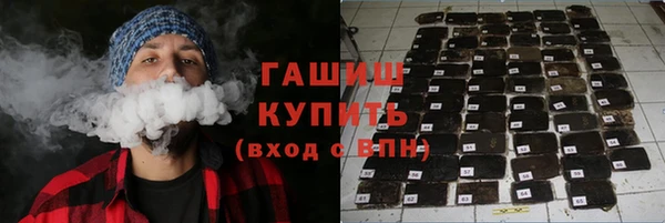 кристаллы Лабытнанги