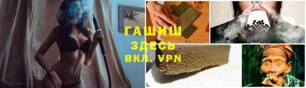 кристаллы Лабытнанги