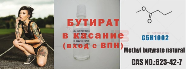 синтетический гашиш Лагань