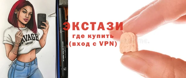 кристаллы Лабытнанги