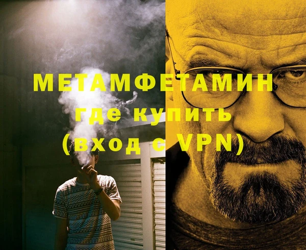 кристаллы Лабытнанги