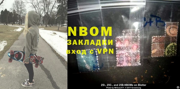 кокаин Липки
