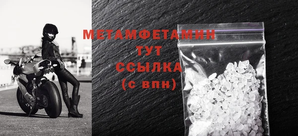 кристаллы Лабытнанги