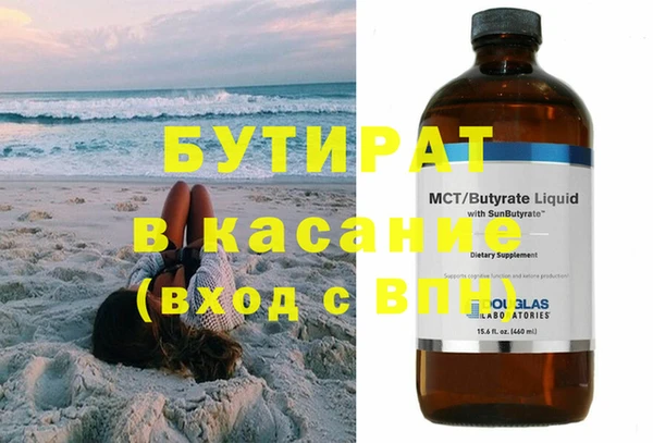 кристаллы Лабытнанги