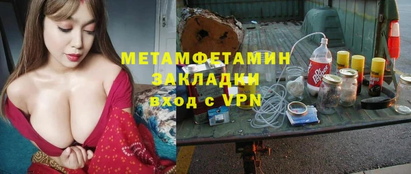 синтетический гашиш Лагань
