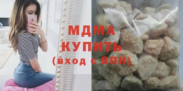 кристаллы Лабытнанги