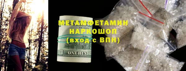 кристаллы Лабытнанги