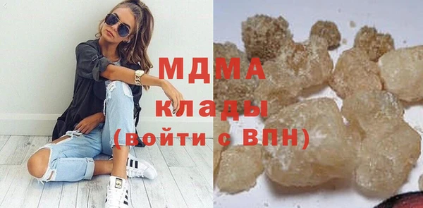 синтетический гашиш Лагань