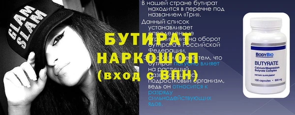 синтетический гашиш Лагань