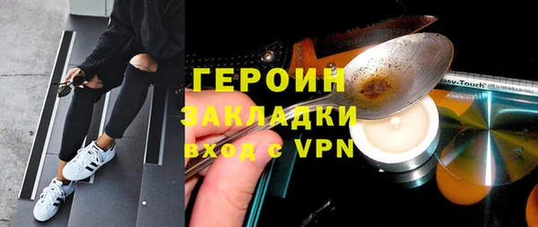 синтетический гашиш Лагань