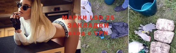 синтетический гашиш Лагань
