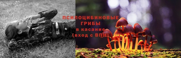 синтетический гашиш Лагань