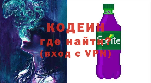 кристаллы Лабытнанги