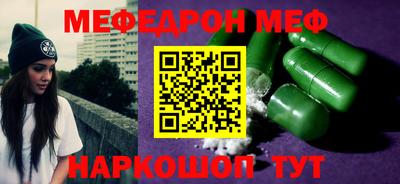 герыч Ипатово