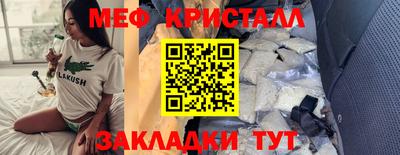 герыч Ипатово