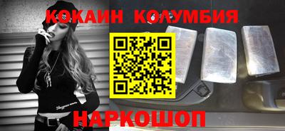 герыч Ипатово