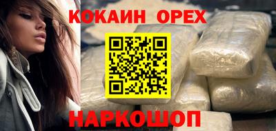 экстази Изобильный
