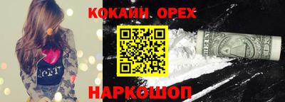 герыч Ипатово