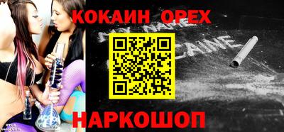 экстази Изобильный