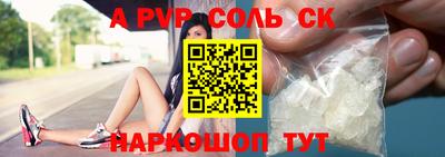 герыч Ипатово