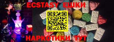 MDMA Кимры