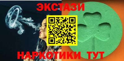 экстази Изобильный