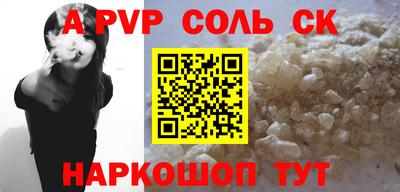 герыч Ипатово