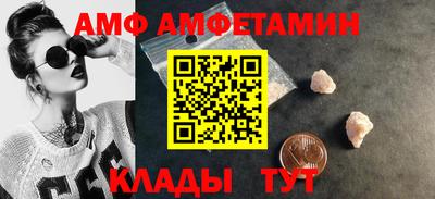 герыч Ипатово