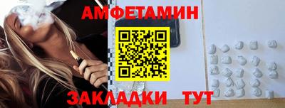 герыч Ипатово