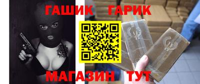 герыч Ипатово