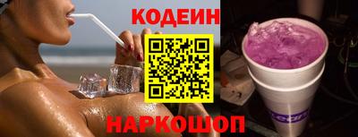 герыч Ипатово