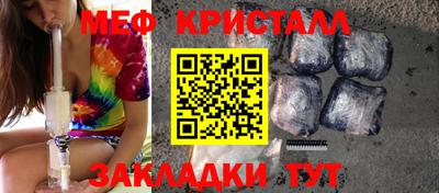 герыч Ипатово