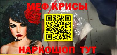 герыч Ипатово