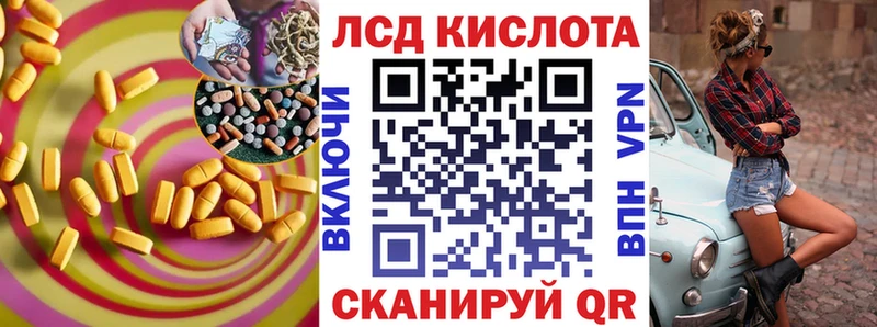 LSD-25 экстази кислота  Нижний Тагил 